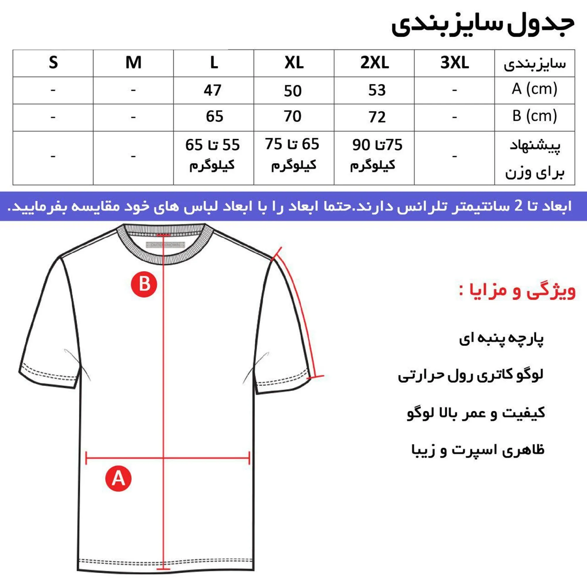 تیشرت کلاه دار مردانه طرح بنز مدل r 5869 مشکی قرمز سفید