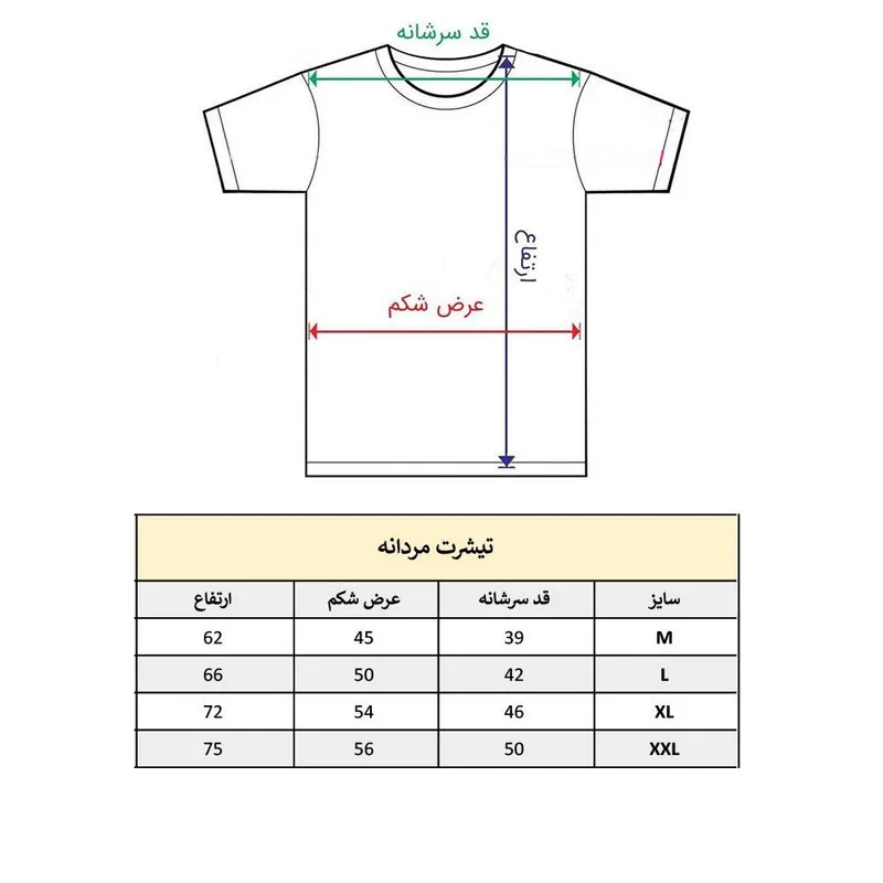 تیشرت آستین کوتاه مردانه مدل جان ویک کد 1291