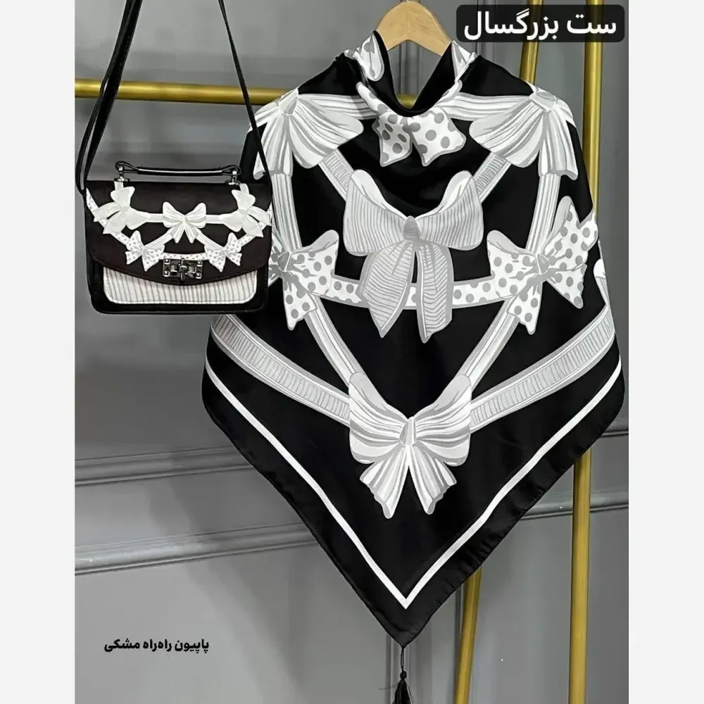 ست کیف و روسری نخی منگوله دار مخمل و چرم صنعتی شقایق