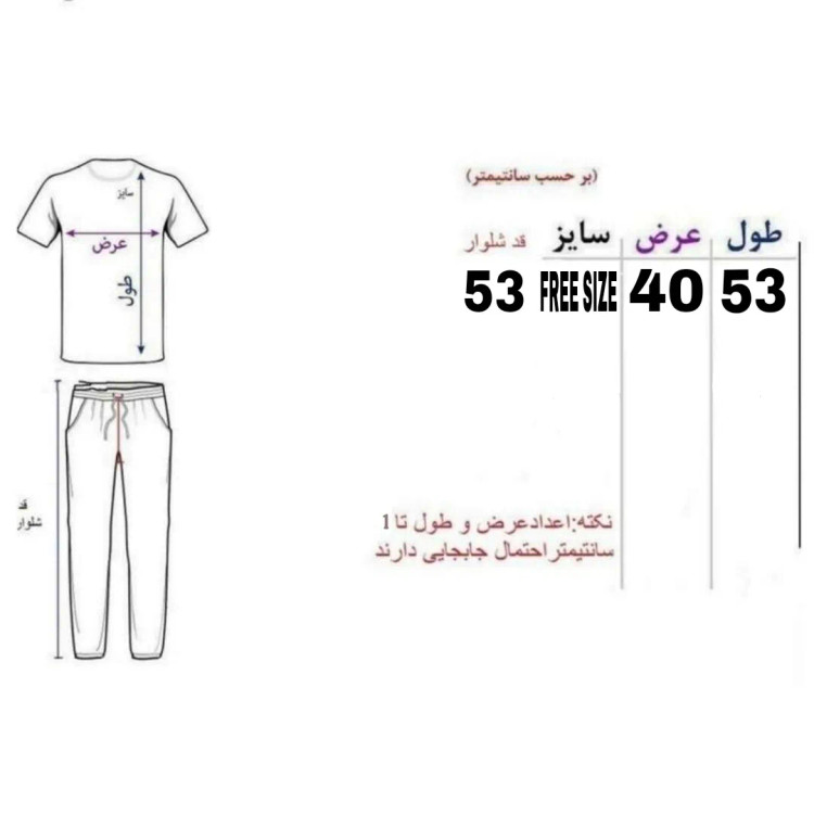 ست تاپ و شلوارک زنانه جنس پلی استر نخ رنگ سفید فری سایز مناسب روزمره و ورزش