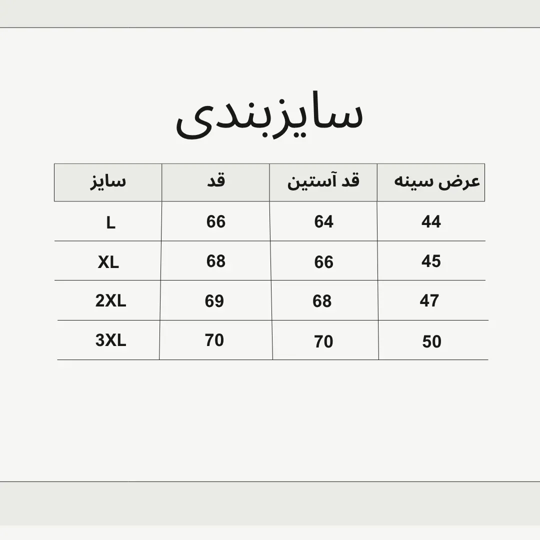 کاپشن لی خزدار ذغالی تمام کش