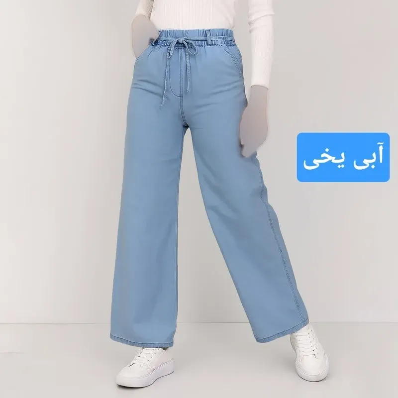 شلوار زنانه آبی یخی طرح جین پارچه جین کاغذی قد 100 سانت
