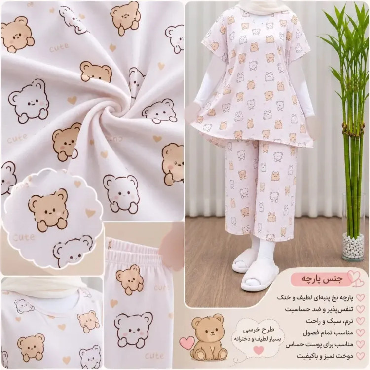 ست تاپ و شلوارک راحتی زنانه نخی مدل ملیح فری سایز مناسب تا سایز 50